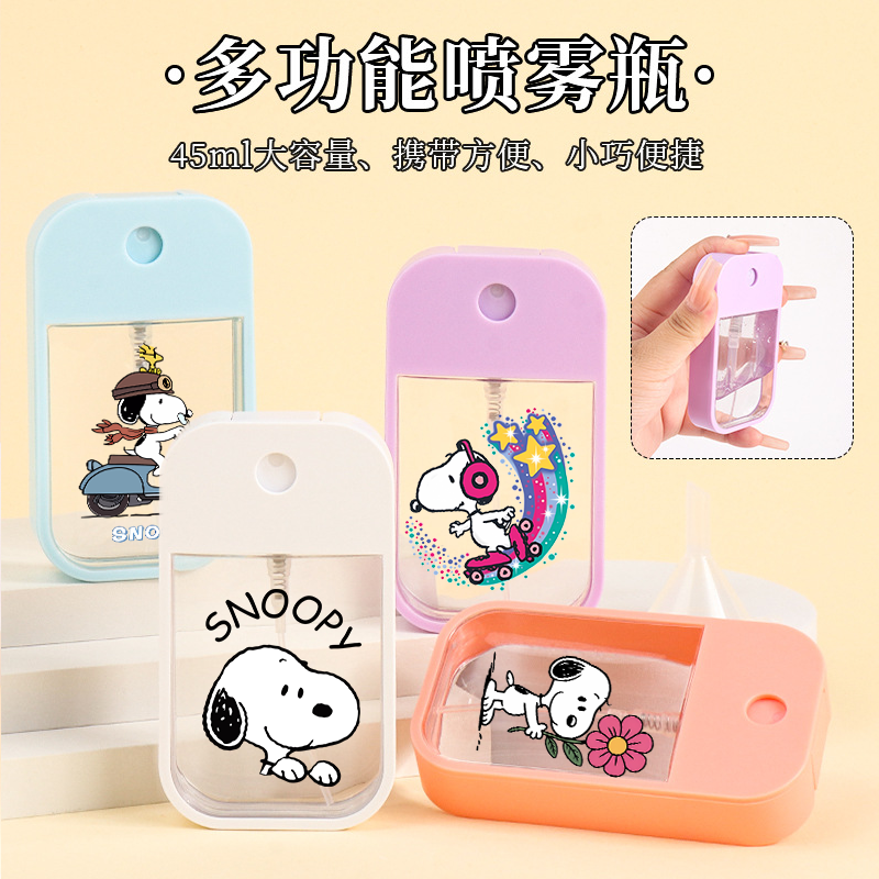 Skincare Viral - Snoopys Plastic Card Bottle Kawaii Cartoon